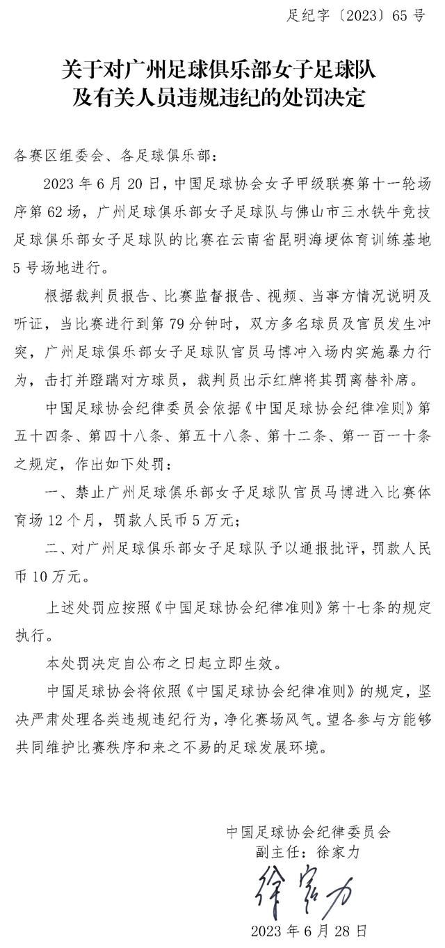 近期穆里尔在亚特兰大表现出色，在12月已经为球队打进4球。